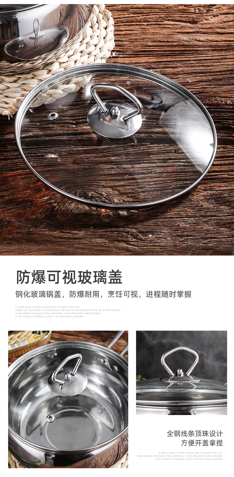 跨境货源锅具套装不锈钢奶锅三件套家用厨房煮面小奶锅活动礼品锅详情6