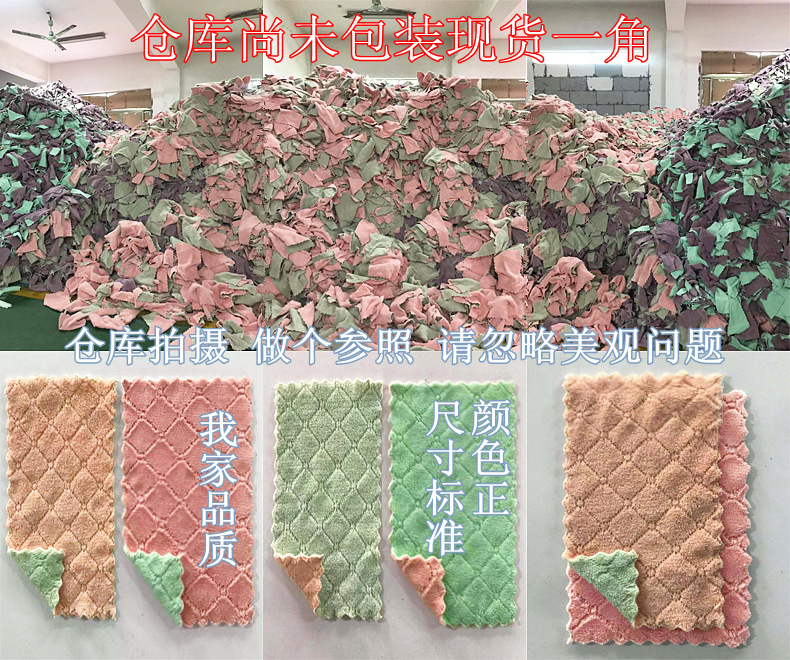25*25cm dishcloth, absorbent cloth, non-stick scouring pad, kitchen dishcloth, cleaning cloth, table and dish wiping cloth pic 1