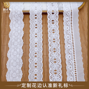 Water-soluble gold thread lace Lolita dress, classic rose gold skirt hem accessories, clothing accessories, lace lace pic 2