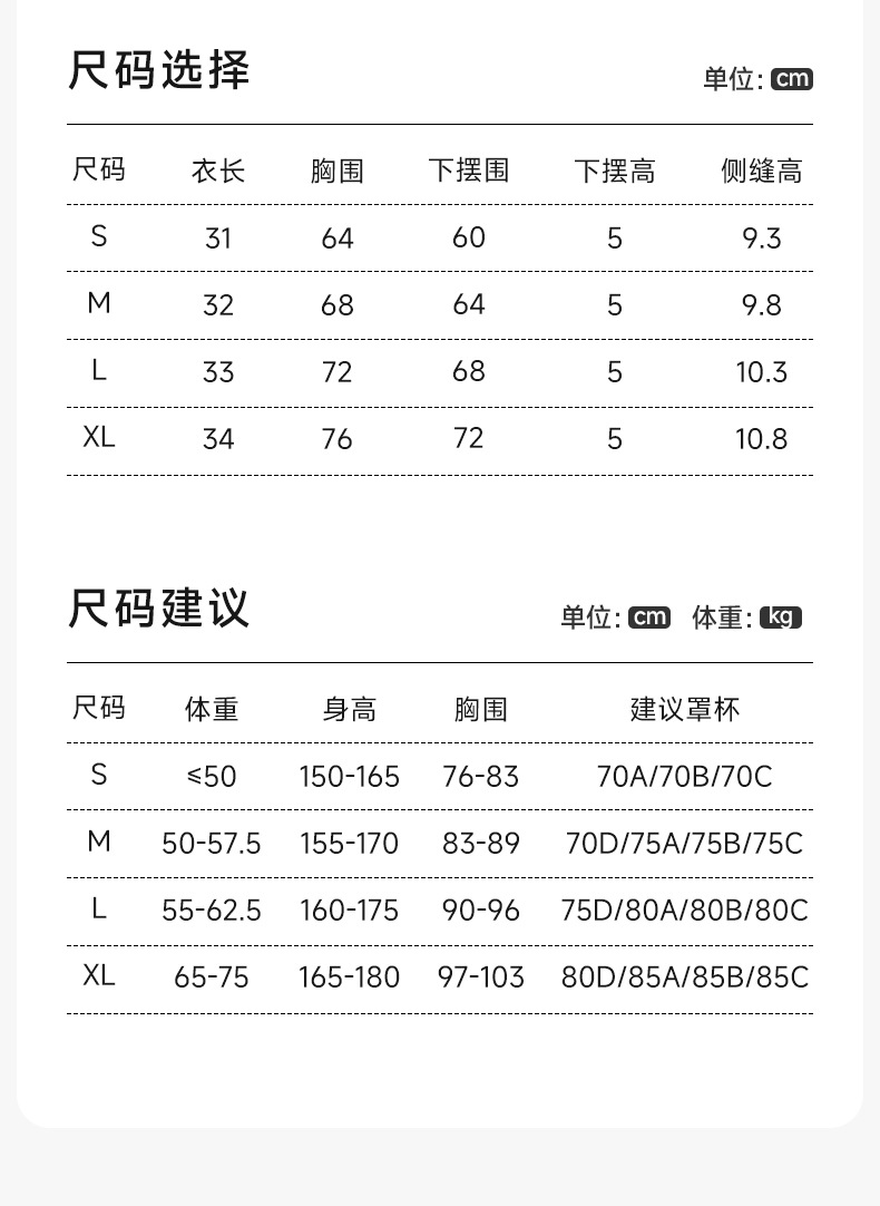 高强度运动内衣一体式胸垫无痕美背扣瑜伽背心防震聚拢瑜伽文胸女详情11