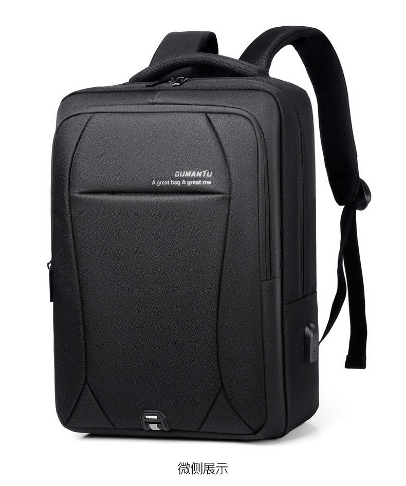 欧曼图电脑双肩(35).jpg