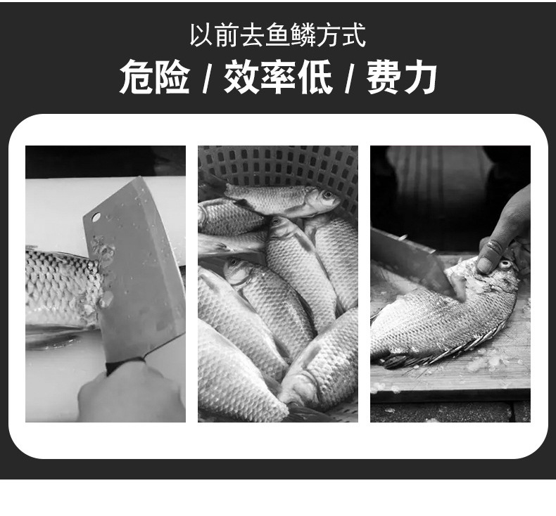 不锈钢去鱼鳞刨子 家用厨房鱼鳞刨鱼神器 打鱼鳞刀刮鱼鳞器批发详情4