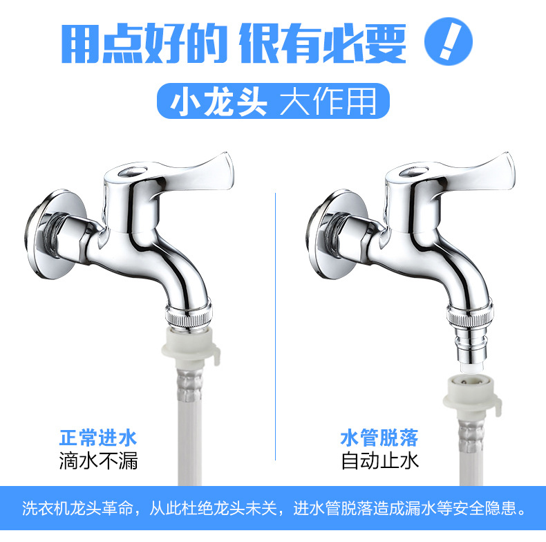 All-copper thickened washing machine faucet, double opening, one in and two out, 4-minute leak-proof water stop, balcony quick-opening, fully automatic pic 15