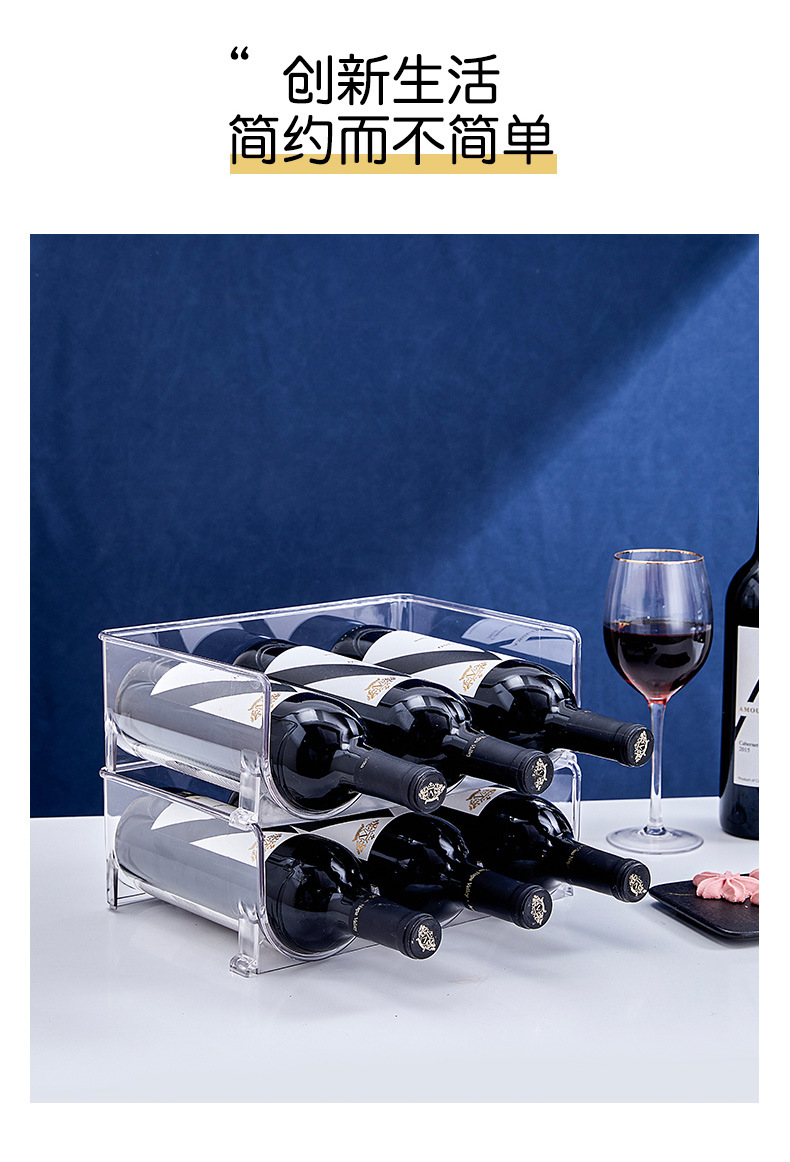 Freely stackable PET thickened multi-functional wine rack, various specifications of high-transparency material storage rack and shelving rack pic 11
