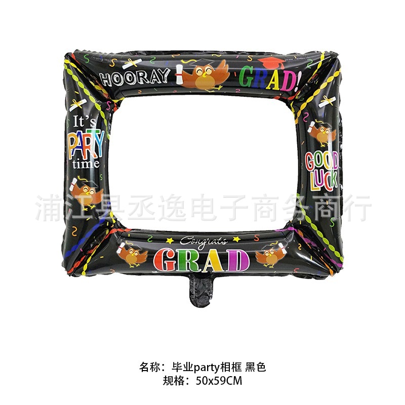 跨境铝膜气球毕业相框博士帽气球男孩女孩开学毕业晚会派对气球详情7