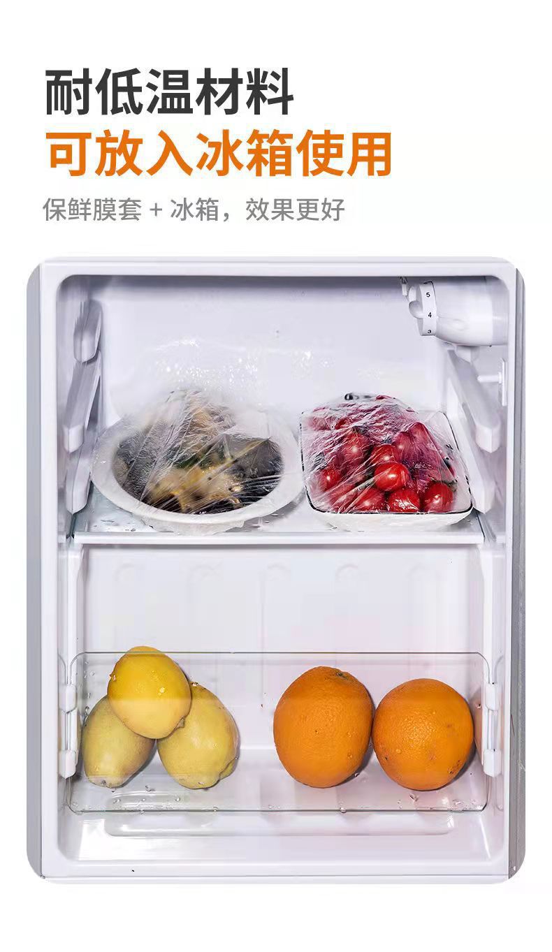 Bulk wholesale of thickened food-grade disposable food preservation covers, household kitchen bear food preservation film covers pic 4