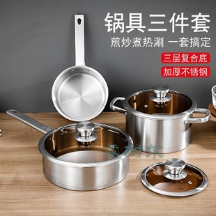 睿耐尔不锈钢锅具两件套430复底直角奶锅炒锅礼品套装详情2