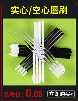 Gold Hole disposable eyeliner brush, Nannon wool sleeping silkworm shadow pen, eyeliner pen, ultra-fine lip line pen, beauty tools, exclusively for export pic 4