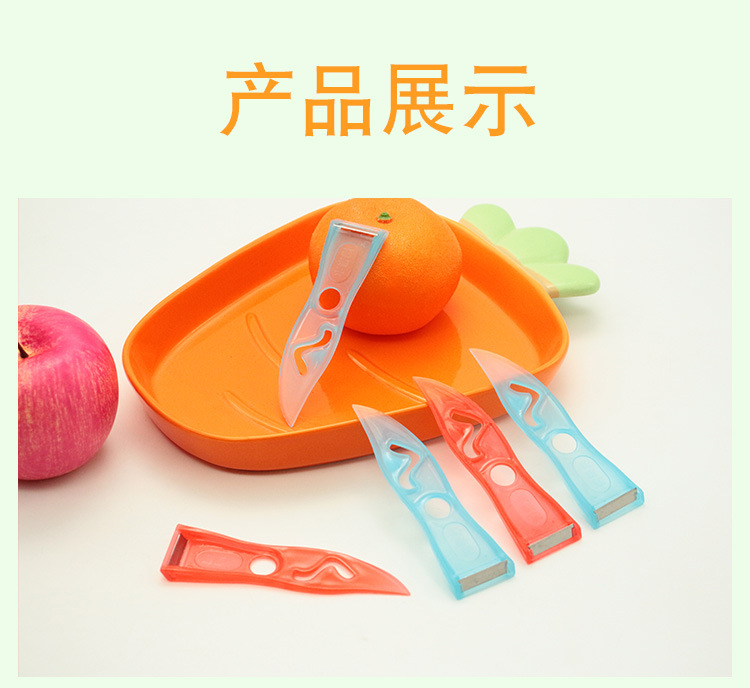 Yacon peeler, potato peeler, apple peeler, yam peeler, multi-functional old fruit shaver pic 8