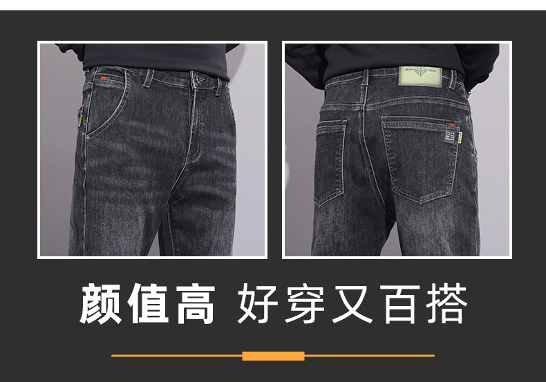 男士牛仔裤2024新款冬季加绒加厚宽松直筒裤秋冬款潮牌休闲长裤子详情4