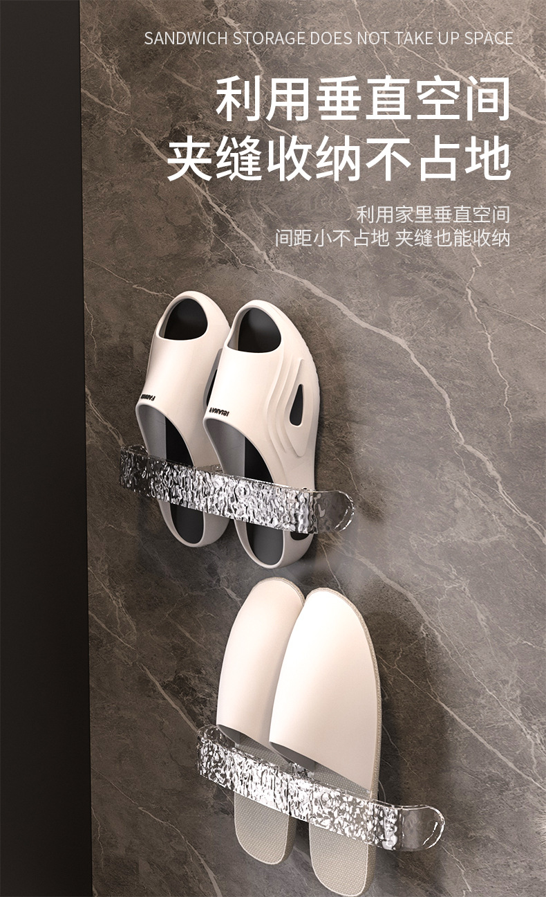 轻奢浴室拖鞋架免打孔卫生间厕所门后壁挂式置物挂架收纳神器墙上详情5