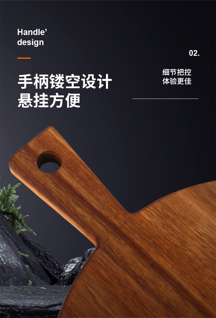 手柄可悬挂相思木砧板定制亚马逊多规格合欢木菜板实木切菜板批发444详情12