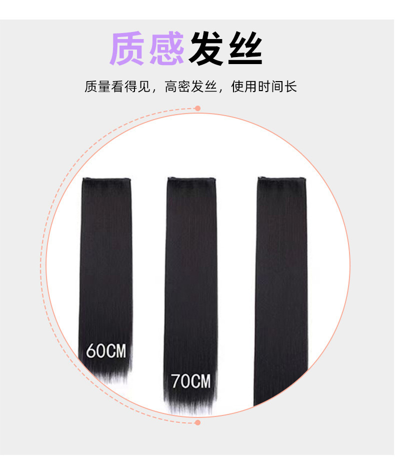 Hanfu headwear, ancient costume, corn silk wig, hair extension without knots, long straight hair, one-piece hairpin, Xuchang wig pic 6