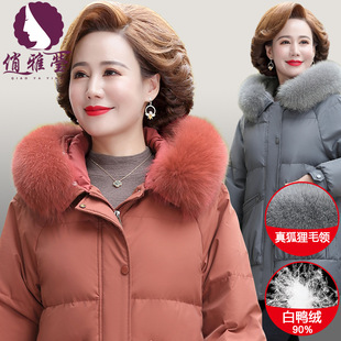 俏雅莹呢子大衣羊毛女式毛呢2021新款毛呢中老年女装秋冬睡袍外套详情10