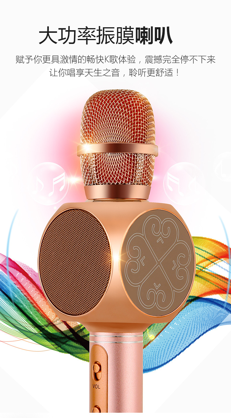 工厂直销 YS系列各种手机蓝牙K歌宝 智能无线话筒麦克风音响一体机详情3