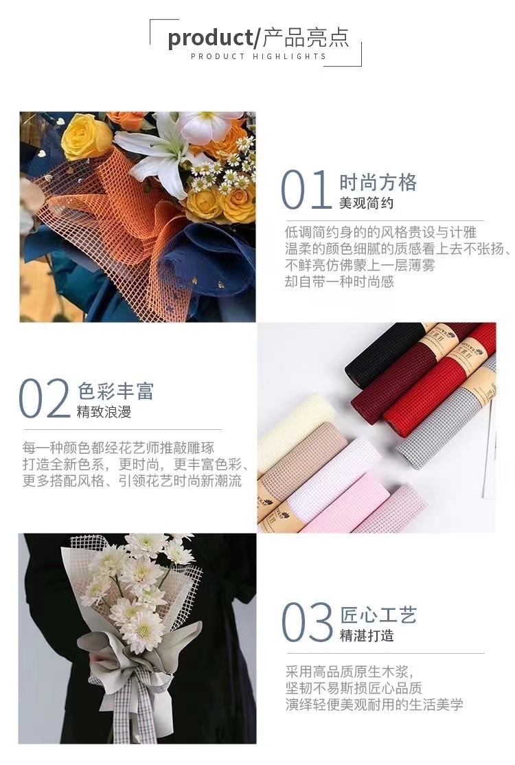 Nueva red a cuadros ramo coreano red de organza floral material exterior floral bolsa de florista red de hilo floral pic 3
