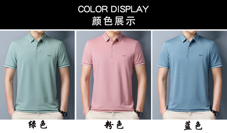 Lujo gran marca hombre morera seda manga corta polo verano 2024 nuevo medio y joven casual color sólido camiseta de gama alta pic 4