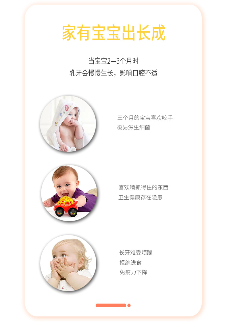 Baby teething stick food-grade silicone Bite Fun 6-month-old teething baby soothing bite gel Giraffe Tooth gel pic 2