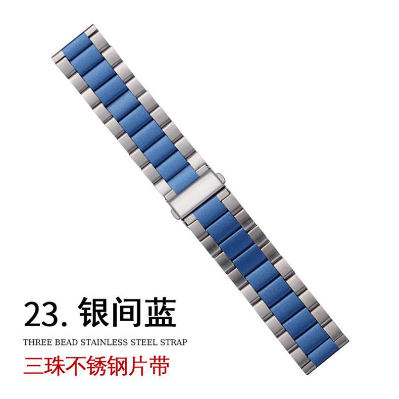 适用苹果applewatch三珠折叠扣钢片带iwatch三星华为智能手表表带详情14