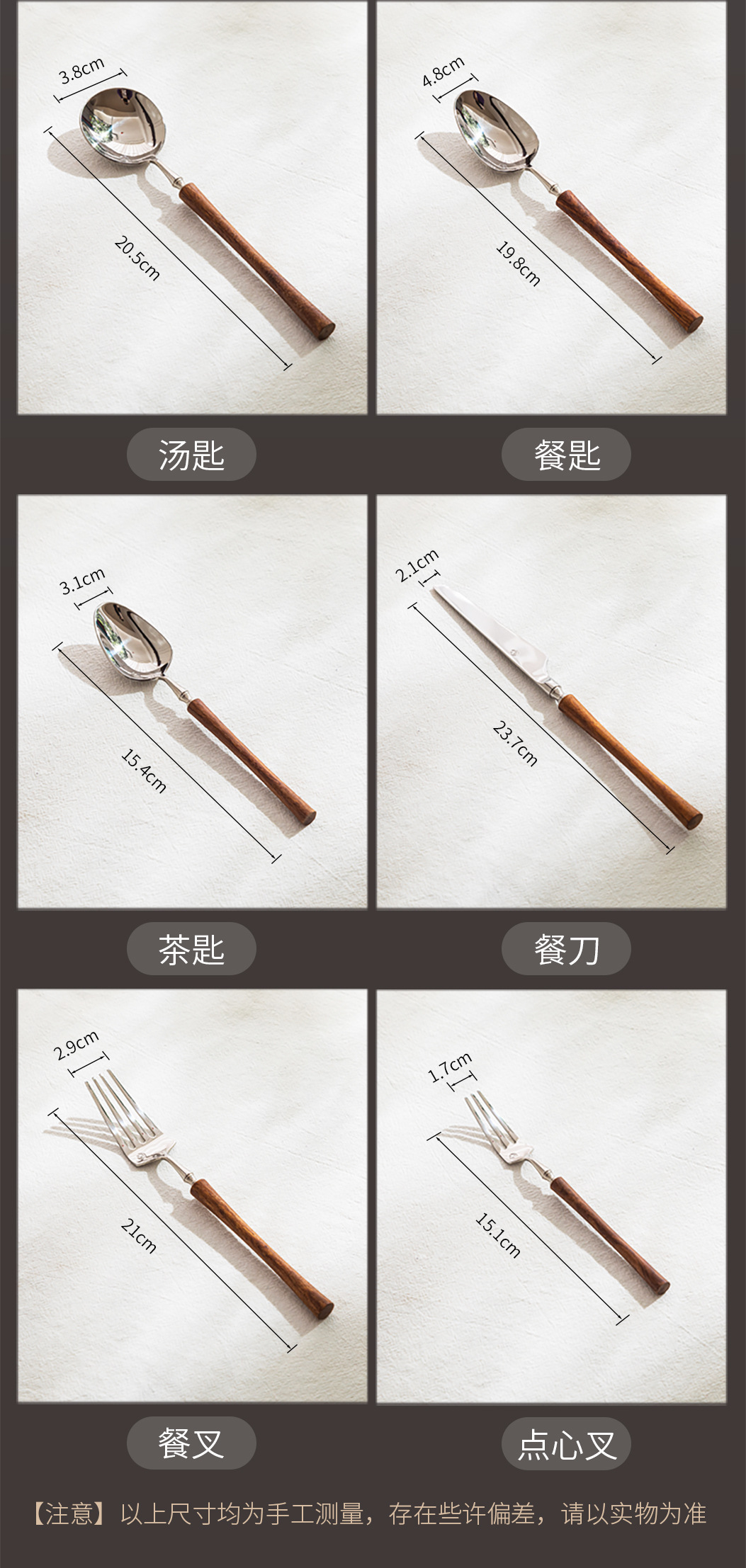 小蛮腰304不锈钢餐具轻奢黄花梨木柄勺子餐具刀叉勺餐具套装批发详情5