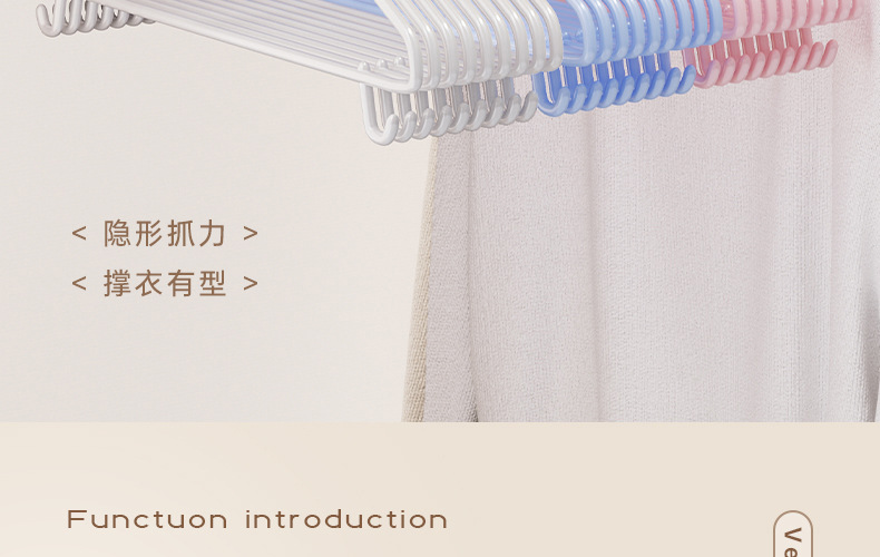 无痕衣架家用挂衣防肩角防滑加厚加粗收纳挂架衣服撑子塑料衣架子详情11