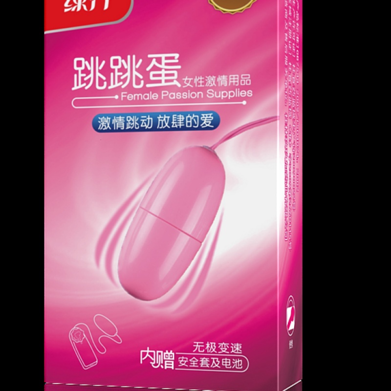 酒店有偿使用情趣用品套装成人用品收费使用住宿客房用品酒店专用详情15