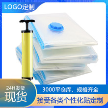 厂家直发悬挂式加厚真空压缩袋挂钩式真空收纳袋衣物防尘罩收纳袋详情38