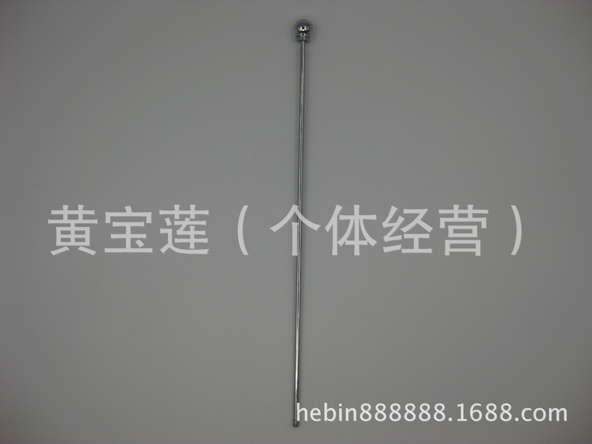 双层单杆桌旗架