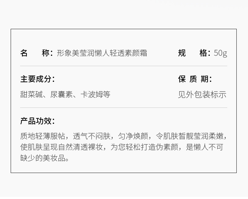 Boquanya Moisturizing V7 Natural Cream Brightening Skin Tone Moisturizing Nourishing Concealer Cream Lazy Person Natural Cream for Export pic 58