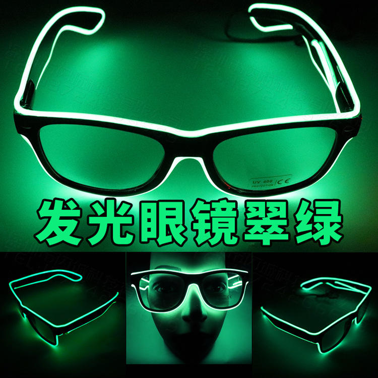 Illuminated Glasses, LED rice nails, voice-controlled bar party gifts, music night club atmosphere supplies, Neon Glasses pic 60
