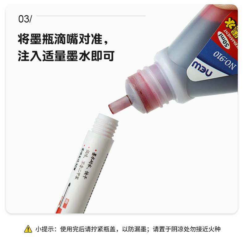 Wholesale of New Year marker pen ink, black, red and blue colored oil-based pens, waterproof underline pens, ink refill liquid and filling liquid pic 8