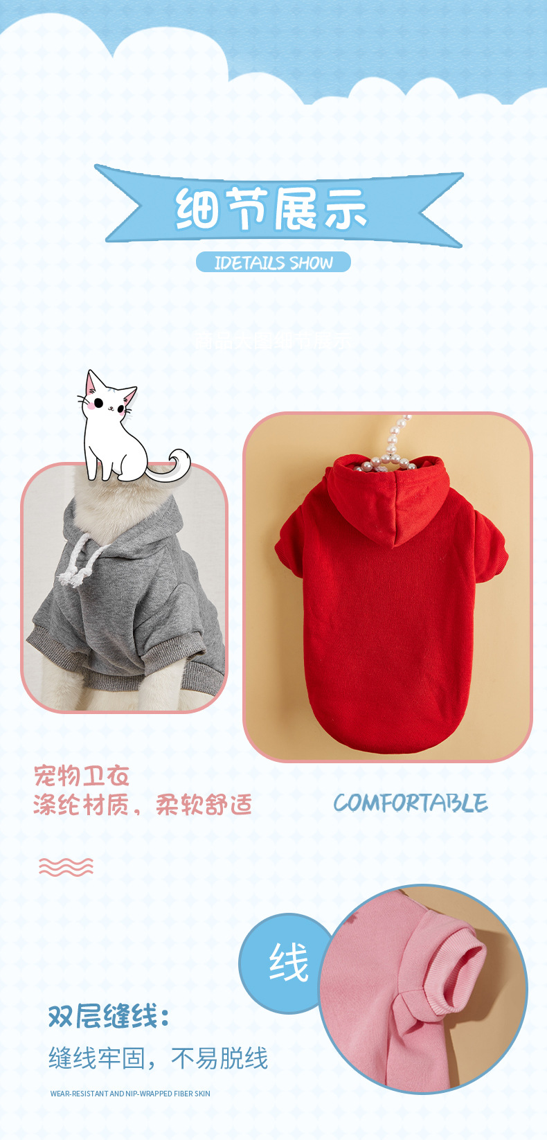 Autumn and winter warm pet sweatshirt and clothing, new hooded sweatshirt, pet clothing, cotton medium-sized dog coat, ins, South Korea pic 7