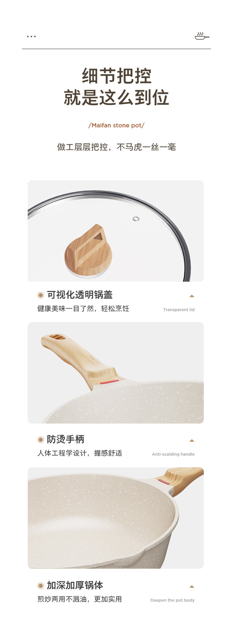 Household kitchen tourmaline frying and stir-frying pan, smoke-free stir-frying pan, non-stick pan, egg frying pan, universal induction cooker flat pan pic 16