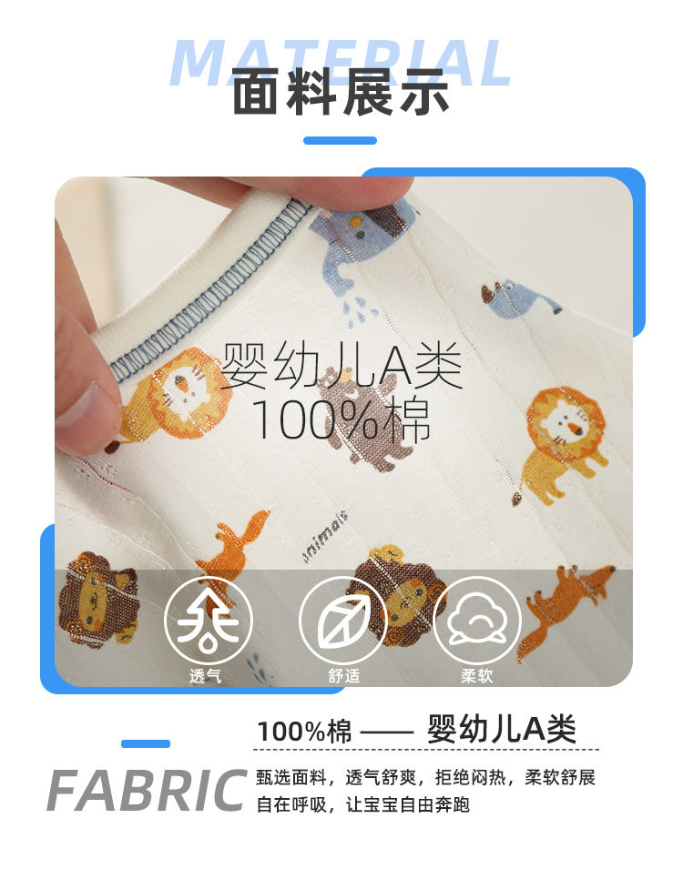 夏季儿童纯棉套装小孩薄款休闲家居服小宝宝空调服男童七分裤套装详情3