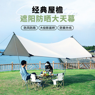 Wholesale of outdoor folding tables, chairs, folding stools, portable chairs, art sketching tables and chairs, picnic and camping egg roll tables pic 9