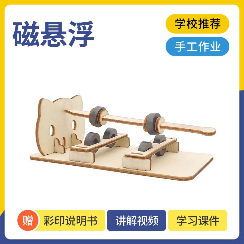 小学生科学实验小制作diy拼插液压机械手stem科技教育器材详情7