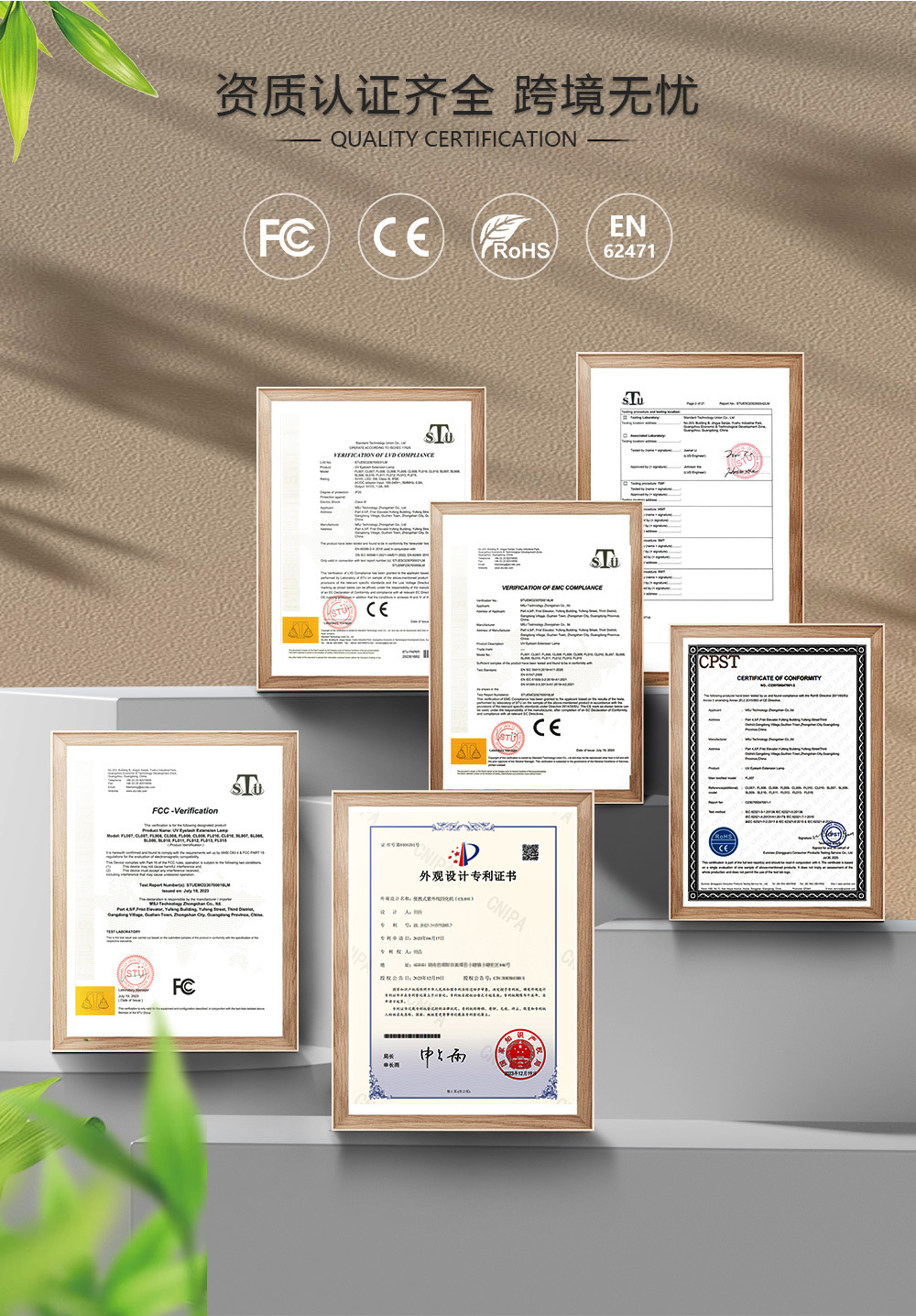 The eyelash mascara uses a purple LED eyelash lamp to quickly cure the UV eyelash glue in 1-3 seconds. The aperture is adjustable for both European and American standards pic 26