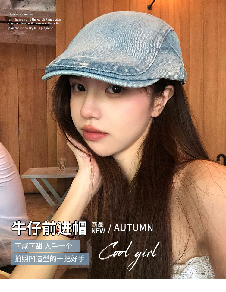 品牌【森多娜】贝雷帽 复古水洗牛仔前进帽女夏秋百搭大头围显脸小反戴鸭舌贝雷帽子详情1