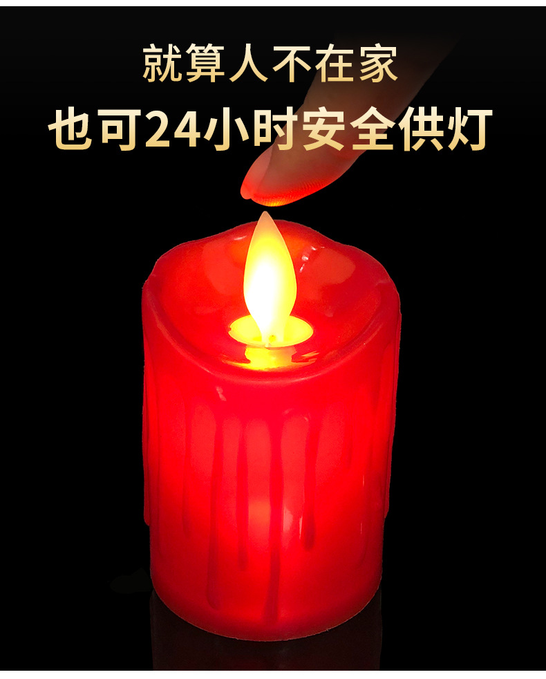 Cross-border supply LED electronic simulation tearful candles, bar decoration, wedding and birthday atmosphere set ornaments in stock pic 9