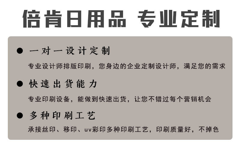 倍肯.jpg