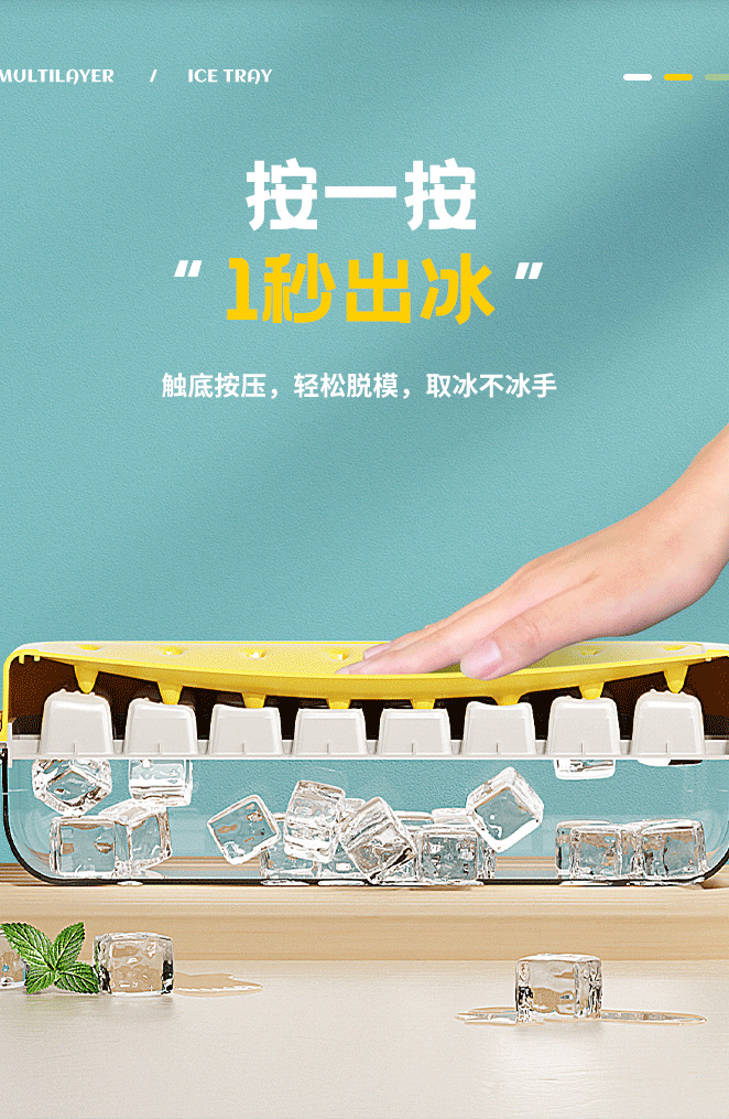 Summer ice cube mold ice cube tray extrusion type ice storage and ice-making storage box, household ice-making and ice storage with lid pic 2