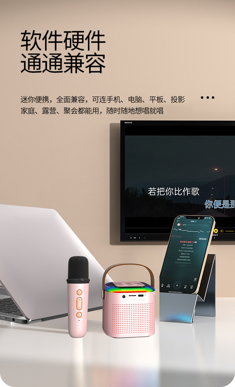 音响一体麦克风儿童家庭ktv户外便携式卡拉OK家用无线蓝牙全民k歌详情14