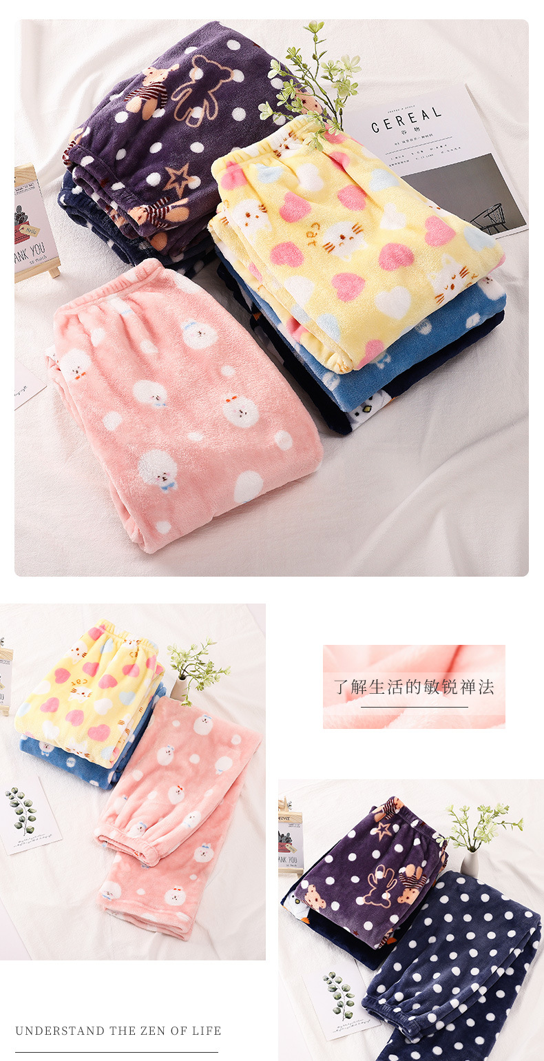 Autumn and winter pajama pants, fairy warm pants, HiDeMi flannel long pants, coral fleece home pants, one-piece consignment pic 21