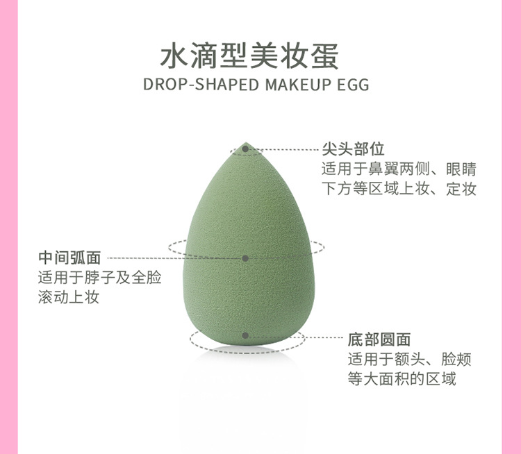High-end makeup egg, non-latex gourd powder puff, sponge, hydrophilic sponge, soak in water to expand, beauty egg wholesale, makeup application pic 7