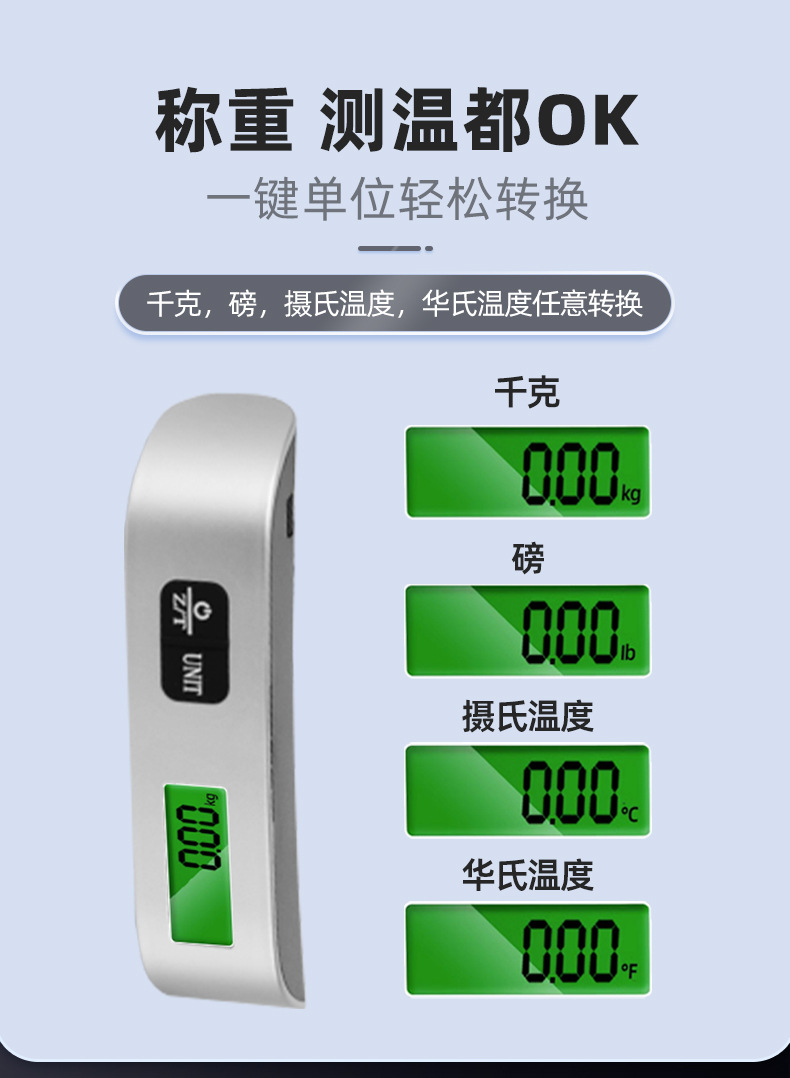 特易手提秤电子秤50KG便携式行李秤手持称重秤批发迷你快递吊秤详情4