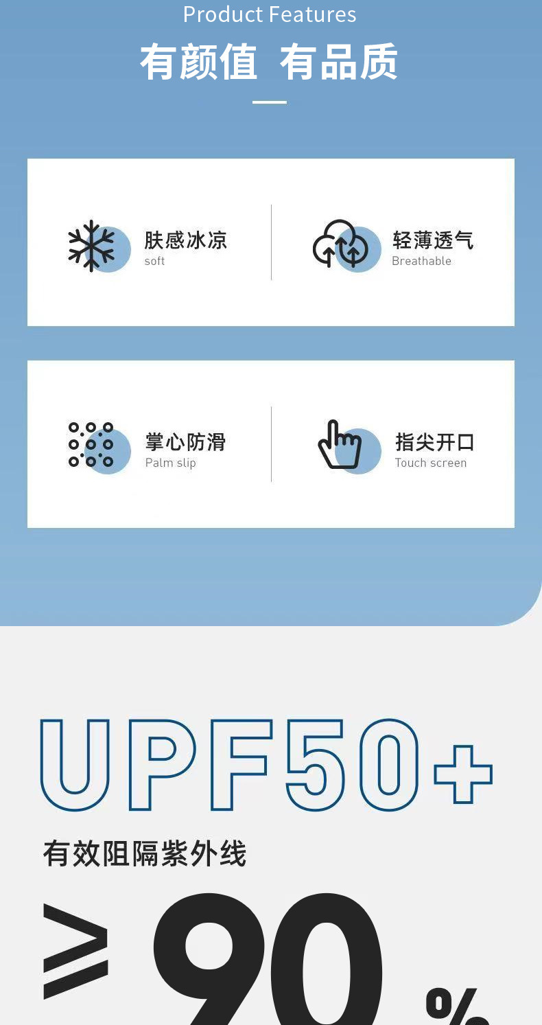 夏季防晒手套女士冰丝骑行薄款防滑透气美甲防紫外线露指夏天开车详情12