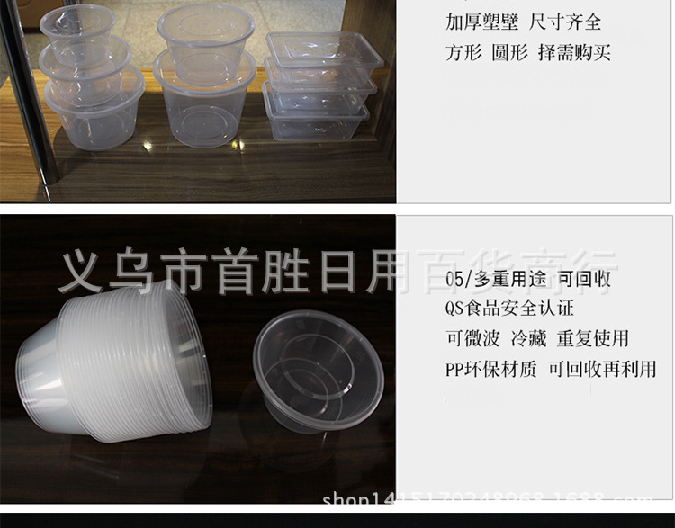 圆形1000ml一次性餐盒饭盒外卖打包盒PP塑料餐盒加厚长方盒圆汤碗详情4