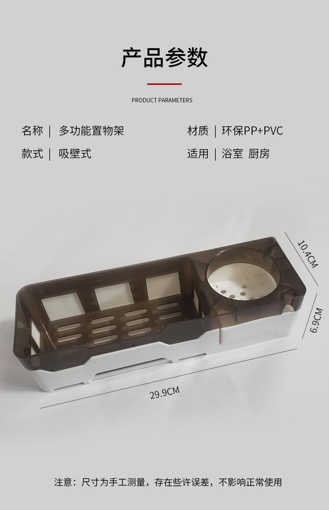 Rotary multi-functional storage rack, bathroom and kitchen storage, washbasin, bathroom toothbrush and hair dryer rack, no need for drilling pic 10