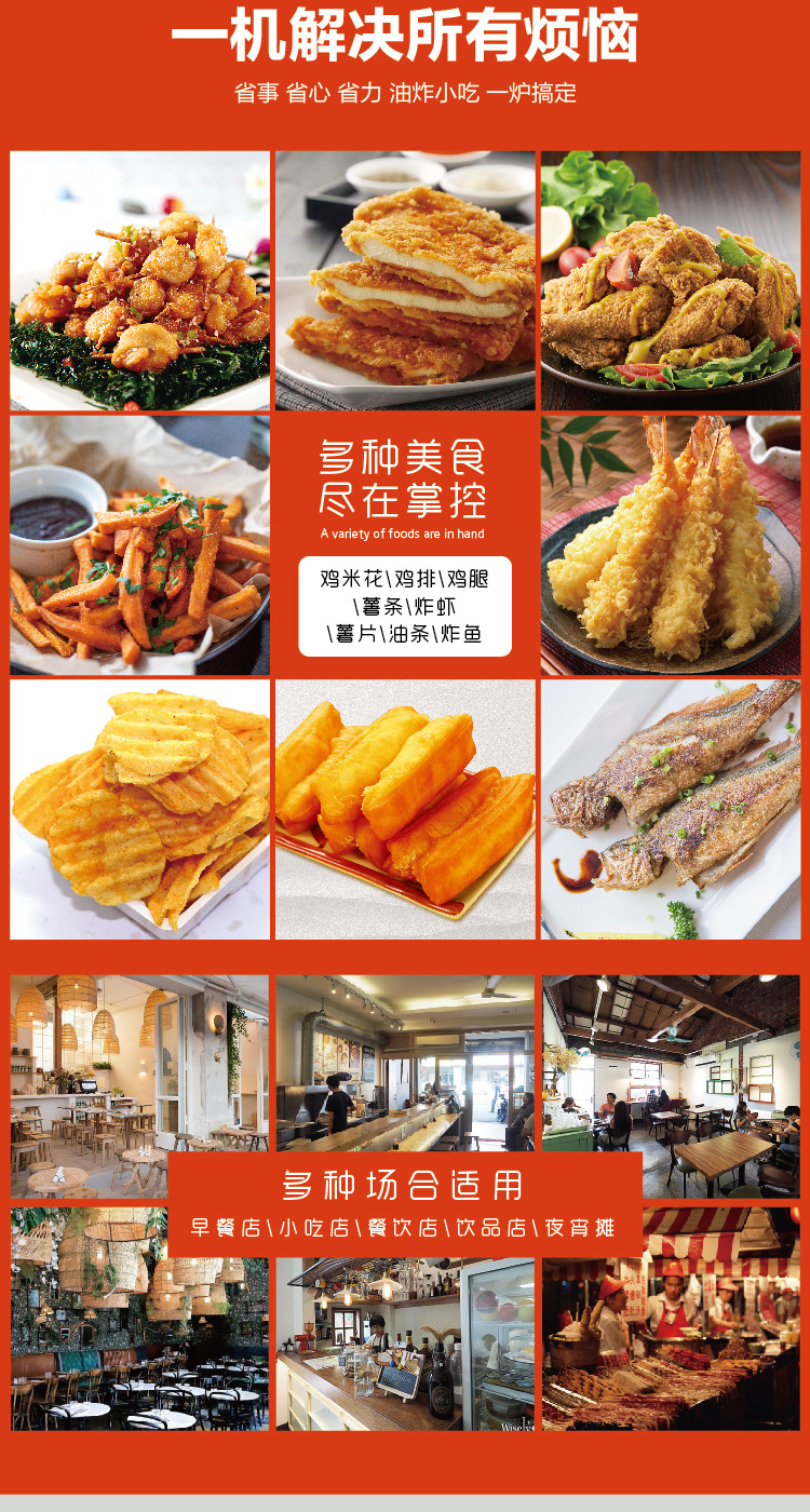 Computer version American gas fried chicken stove, oil filter, electric deep fryer, hotel equipment insulation display cabinet pic 6