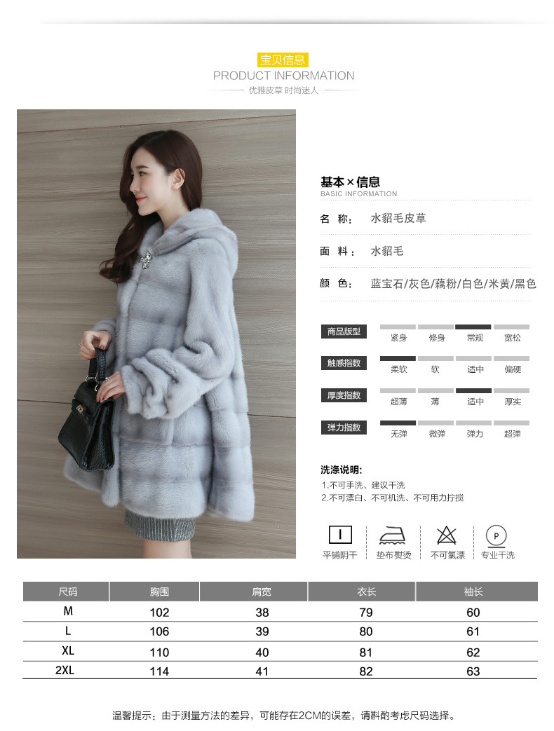 水貂皮草外套女2019冬新款 海宁中长款连帽整貂貂皮大衣详情14